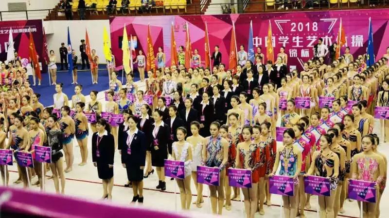 我校运动员斩获2018年中国学生艺术体操
