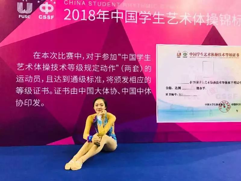 体操队在读大学生_大学体操队女神_体校体操队