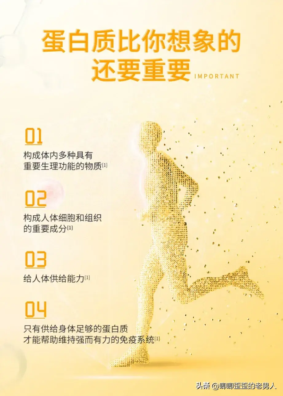 锻炼前还是锻炼后喝乳清蛋白粉更合适呢？