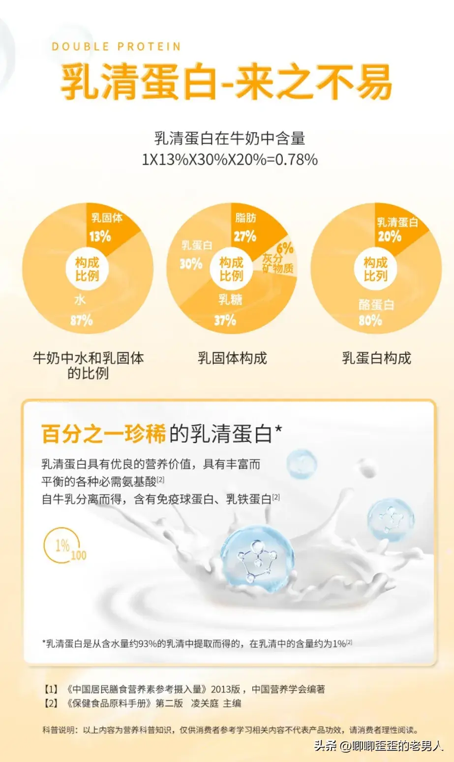 蛋白粉有氧运动_有氧运动后 蛋白粉_蛋白粉有氧后喝