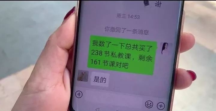 一万块健身房私教_健身房私教价目表_健身房健身私教一般多少钱