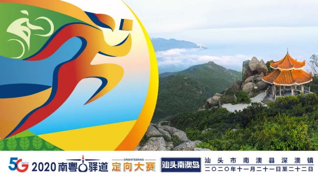 佛山马拉松2020年_佛山马拉松2021_2020佛山马拉松报名查询