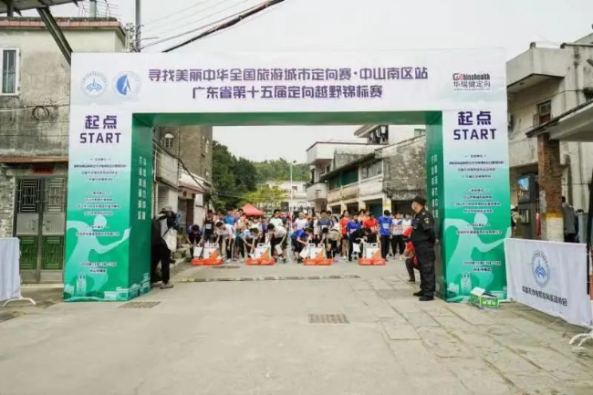 佛山马拉松2021_2020佛山马拉松报名查询_佛山马拉松2020年