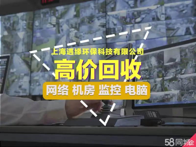 直播摄影器材回收·回收直播灯、直播间设备、摄像头、相机、LE
