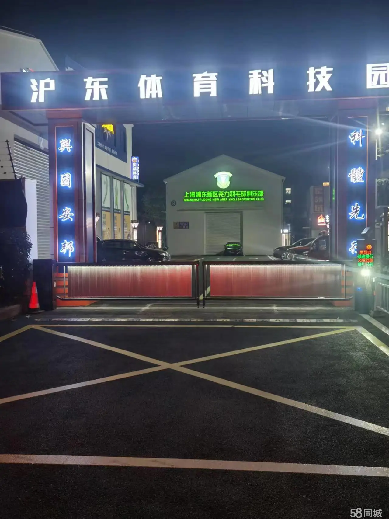 金桥体育园区出租运动饮料或者运动器材广告位
