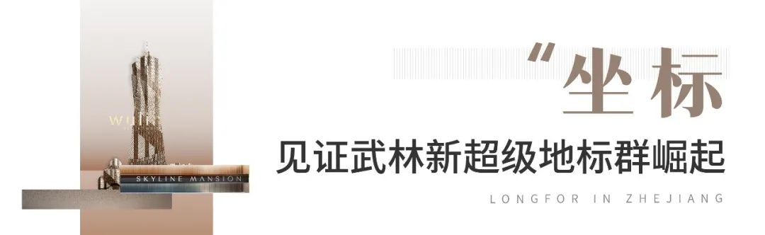 龙湖运营模式_龙湖做对了什么_生活方式龙湖