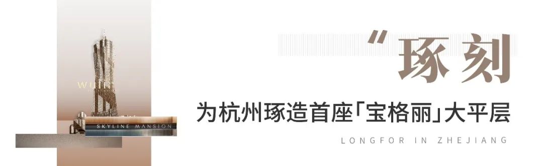 生活方式龙湖_龙湖做对了什么_龙湖运营模式