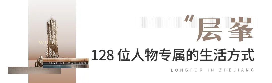 龙湖运营模式_生活方式龙湖_龙湖做对了什么