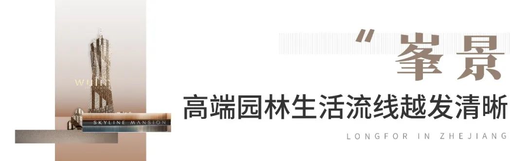 生活方式龙湖_龙湖运营模式_龙湖做对了什么