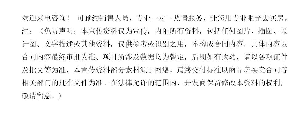 龙湖运营模式_龙湖的营销模式_生活方式龙湖