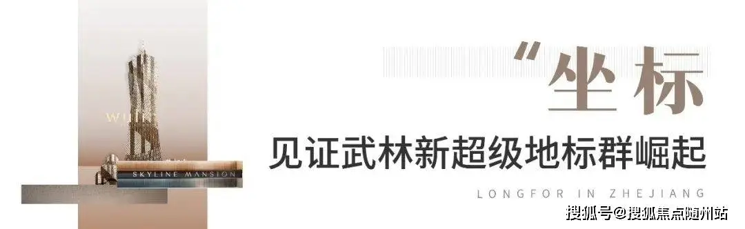 生活方式龙湖_龙湖做对了什么_龙湖的营销模式