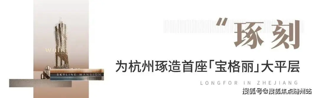 龙湖做对了什么_龙湖的营销模式_生活方式龙湖