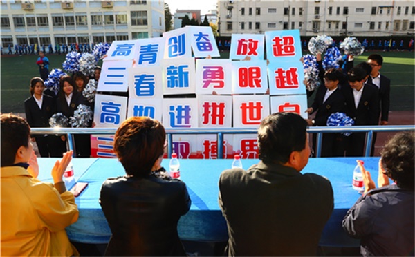 上海外国语大学附属双语学校高三年级方阵